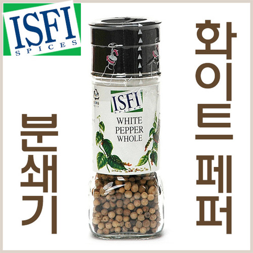 ISFI 화이트페퍼홀밀(분쇄기) 35g